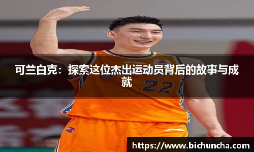 欧陆娱乐app下载